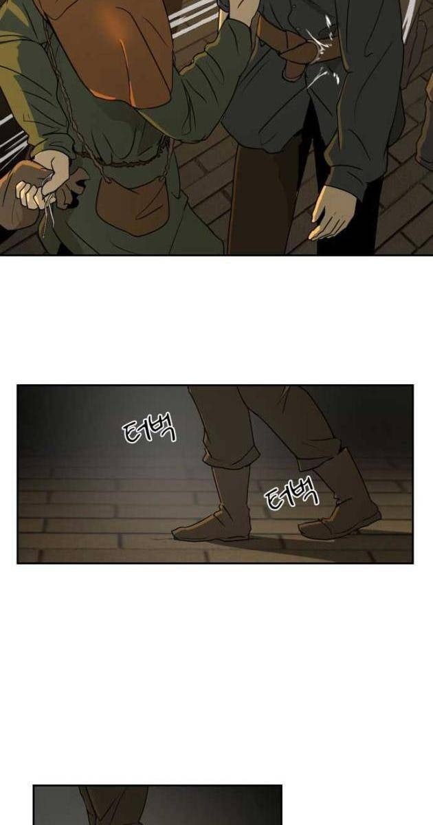 Bộ Mặt Giả Tạo - Page 85