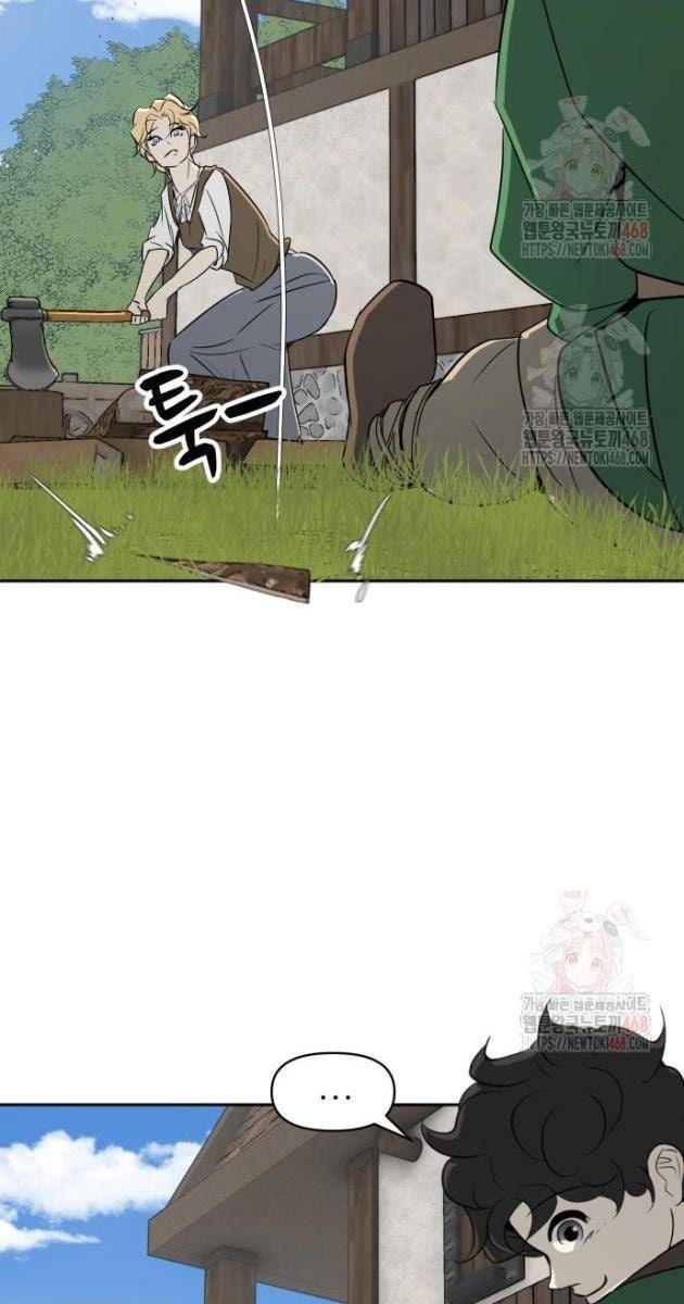 Bộ Mặt Giả Tạo - Page 49