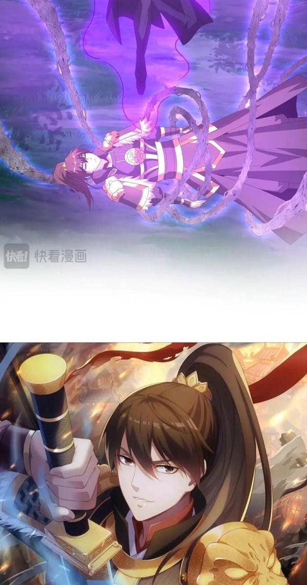 Đại Tần Ta Con Trai Tần Thủy Hoàng Giết Địch Thăng Cấp Thành Thần - Page 11