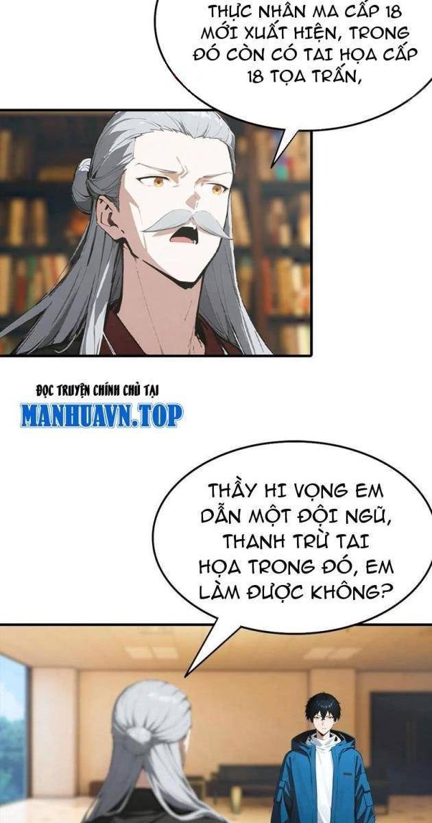 Toàn Dân Ngự Thú: Bắt Đầu Từ Sơn Hải Kinh Ta Quét Ngang Toàn Cầu - Page 44