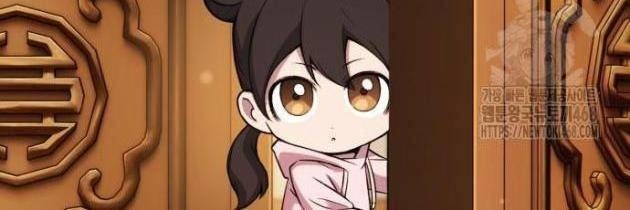 Tiểu Pháp Sư - Page 190