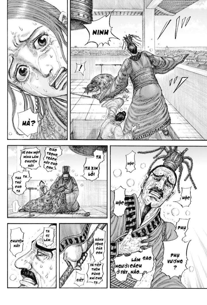 Kingdom-Vương Giả Thiên Hạ - Page 17