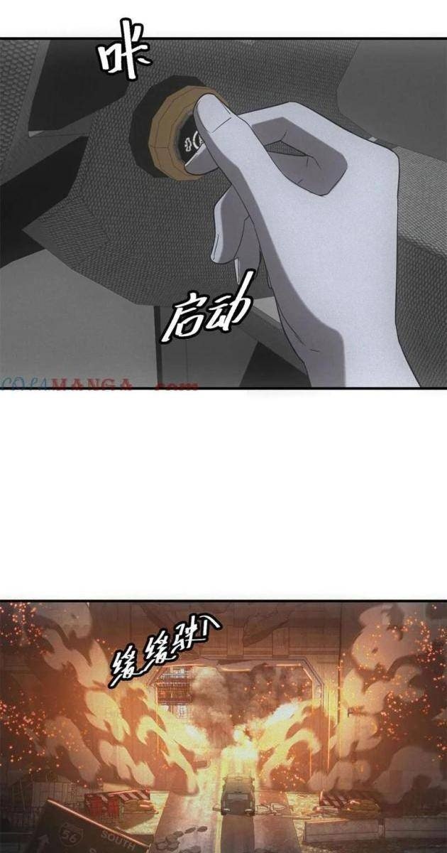 Ta Bán Hàng Rong Thời Tận Thế - Page 68