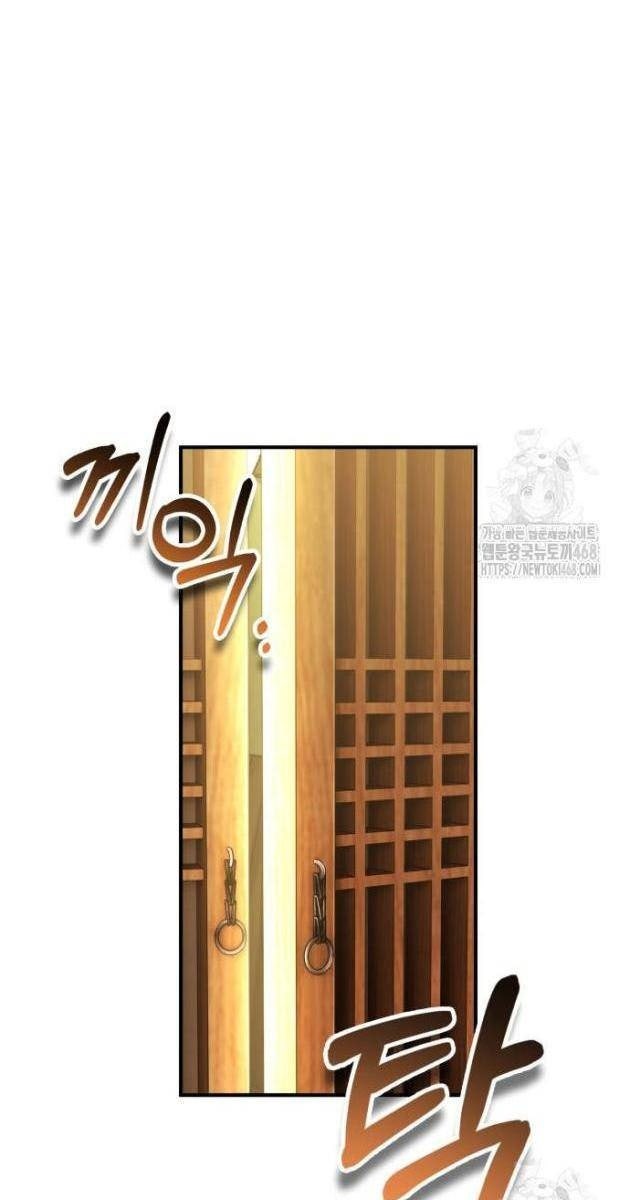 Tiểu Pháp Sư - Page 27