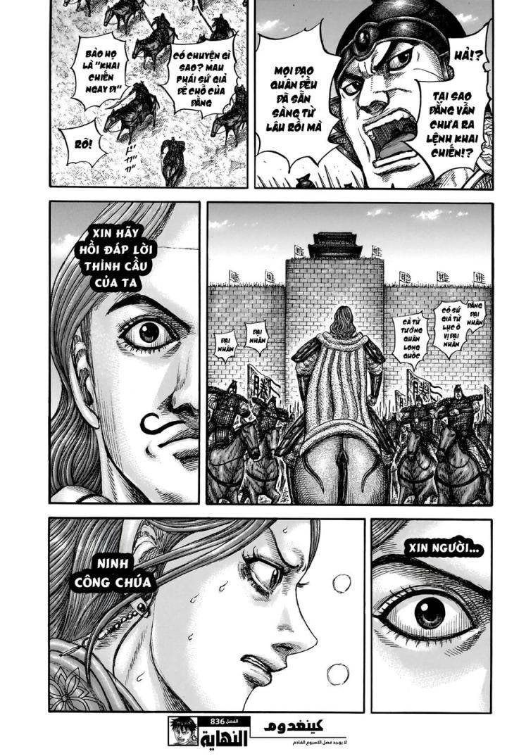 Kingdom-Vương Giả Thiên Hạ - Page 19