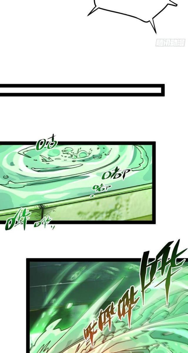 Tận Thế Giáng Lâm, Ta Trùng Sinh Thành Bạo Quân - Page 71