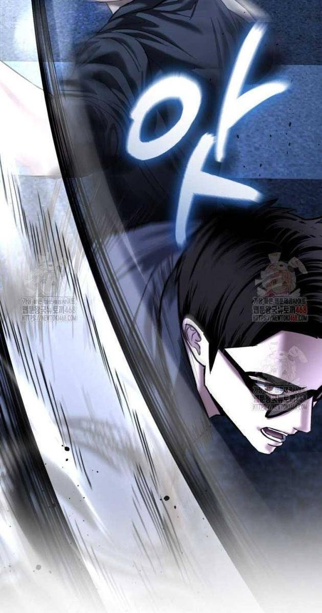 Cảnh Sát Bất Bại - Page 17