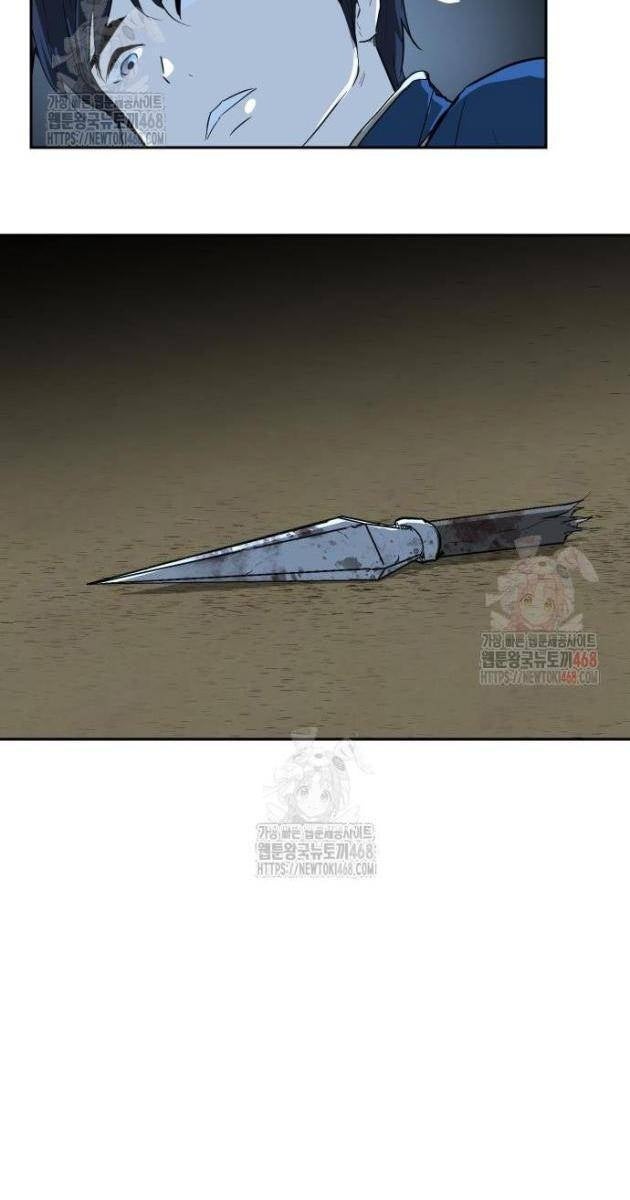 Bộ Mặt Giả Tạo - Page 67