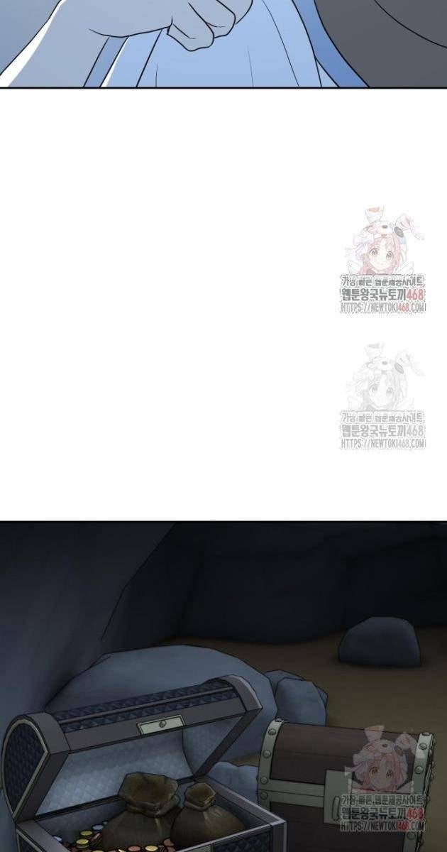 Bộ Mặt Giả Tạo - Page 146