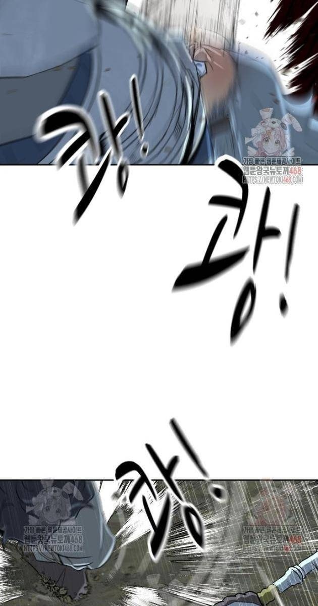 Bộ Mặt Giả Tạo - Page 136