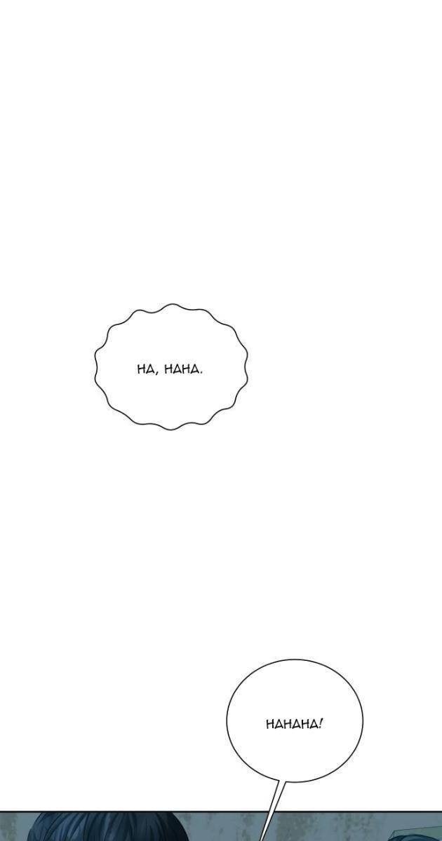 Bạn Gái Tôi Là Quái Vật - Page 72