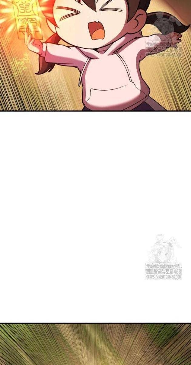 Tiểu Pháp Sư - Page 74