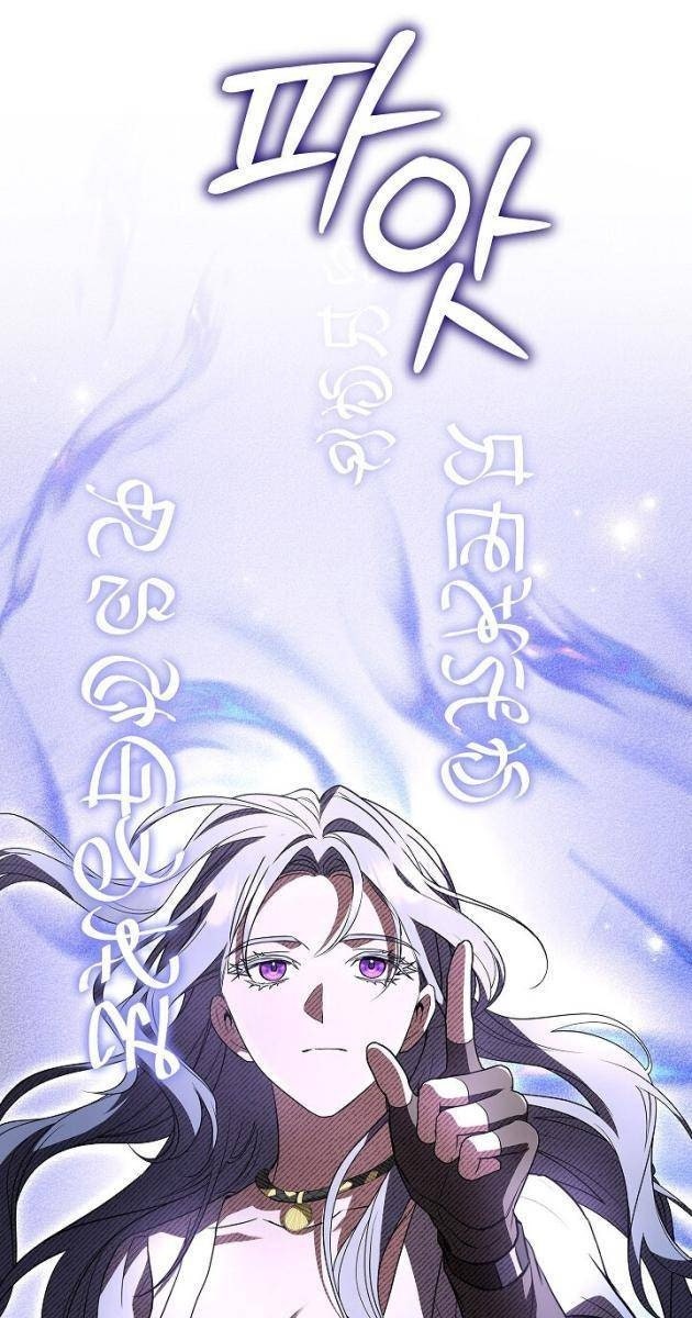 Vô Hồn Bất Kính Giả Dạ - Page 77