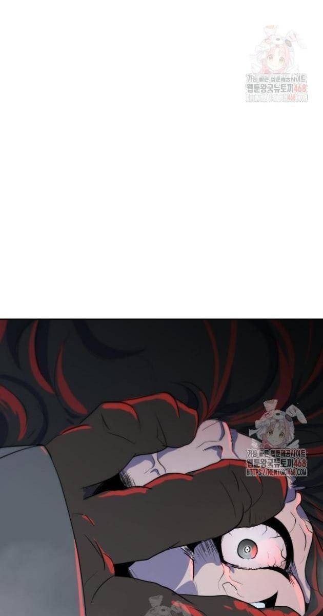 Bộ Mặt Giả Tạo - Page 29