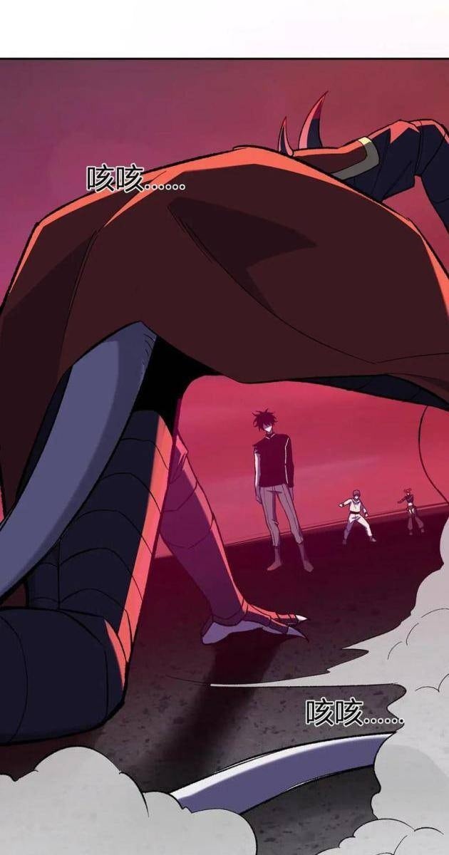 Toàn Dân Tận Thế: Ta, Virus Quân Vương - Page 23