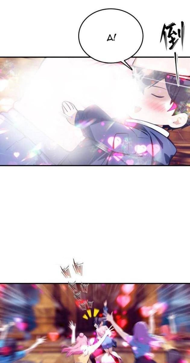 Toàn Dân Ngự Thú: Bắt Đầu Từ Sơn Hải Kinh Ta Quét Ngang Toàn Cầu - Page 23