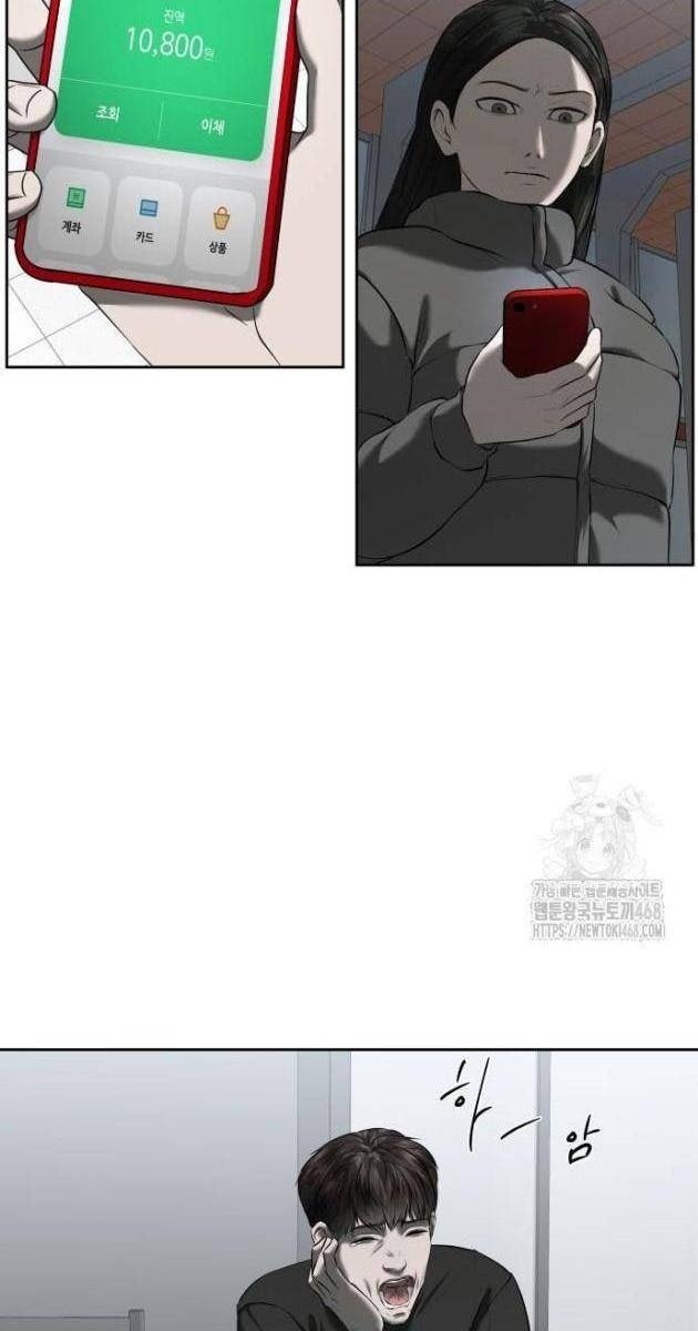 Bạn Gái Tôi Là Quái Vật - Page 18