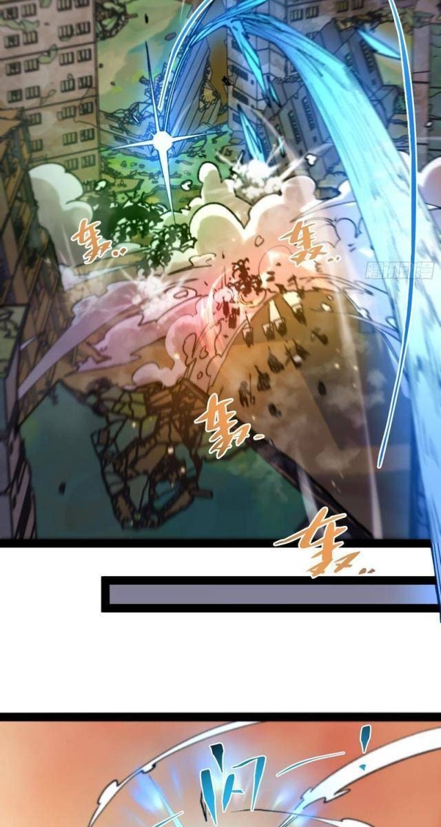 Tận Thế Giáng Lâm, Ta Trùng Sinh Thành Bạo Quân - Page 9