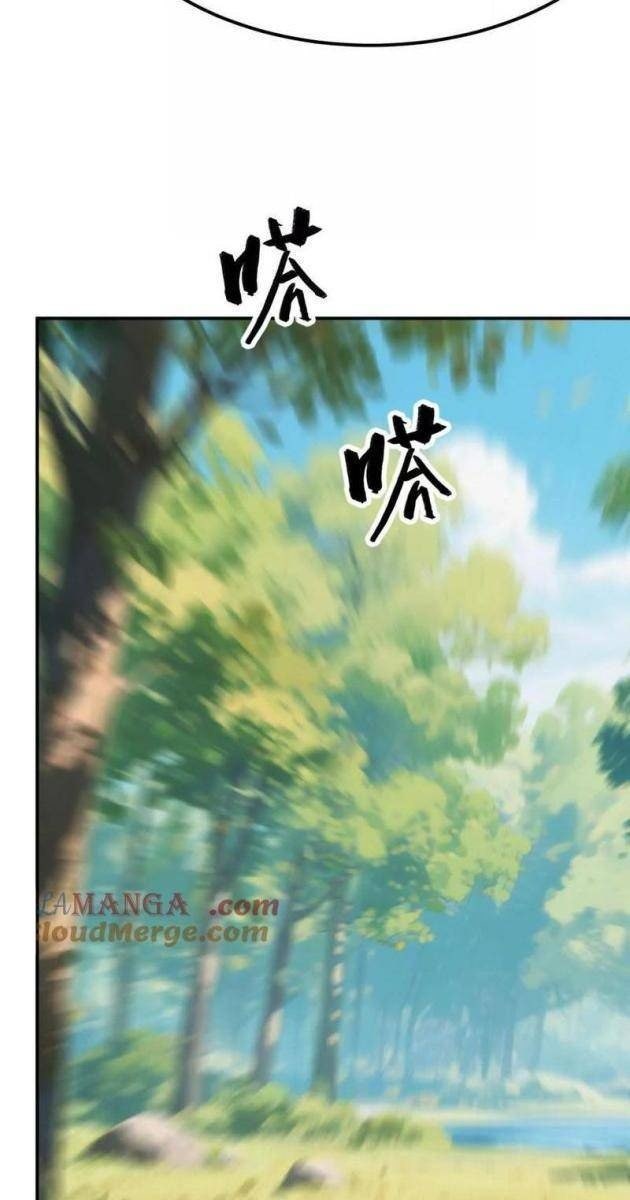 Võng Du Thiên Hạ Vô Song - Page 26