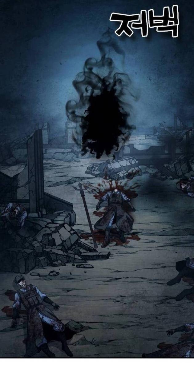 Tiểu Pháp Sư - Page 39