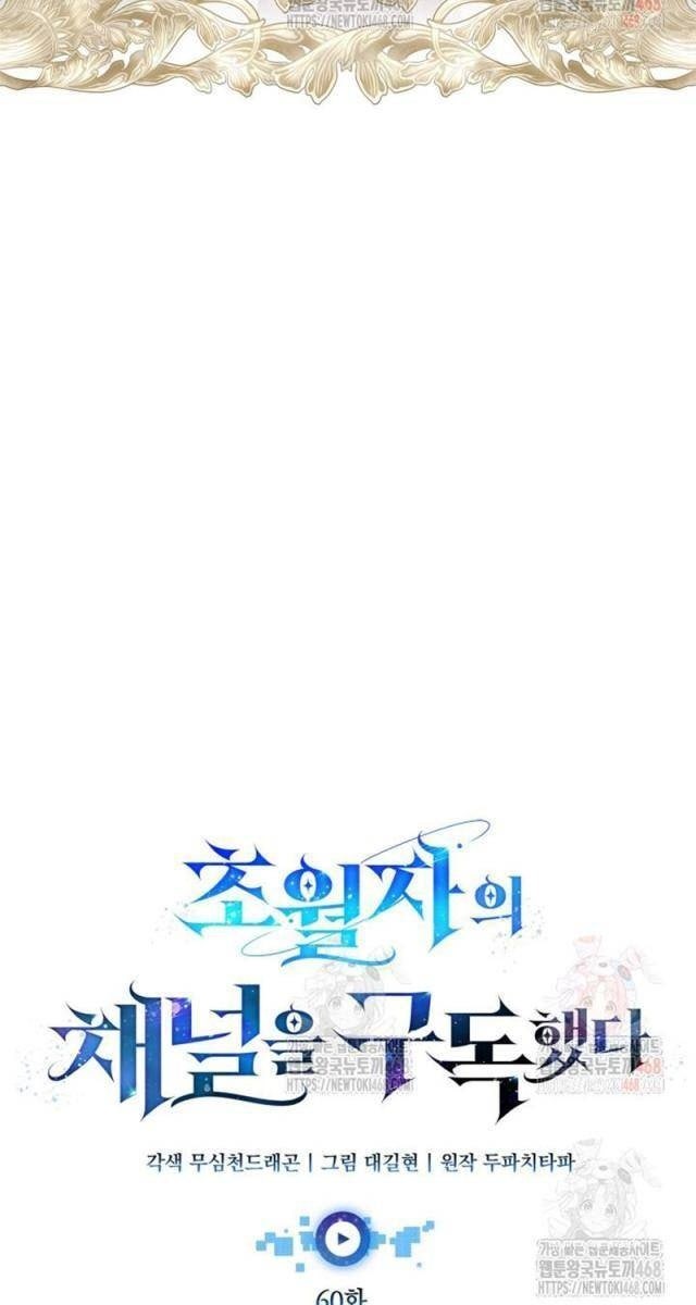 Đăng ký Kênh Siêu Phàm - Page 14