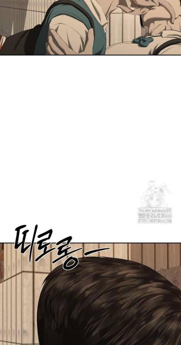 Bạn Gái Tôi Là Quái Vật - Page 82