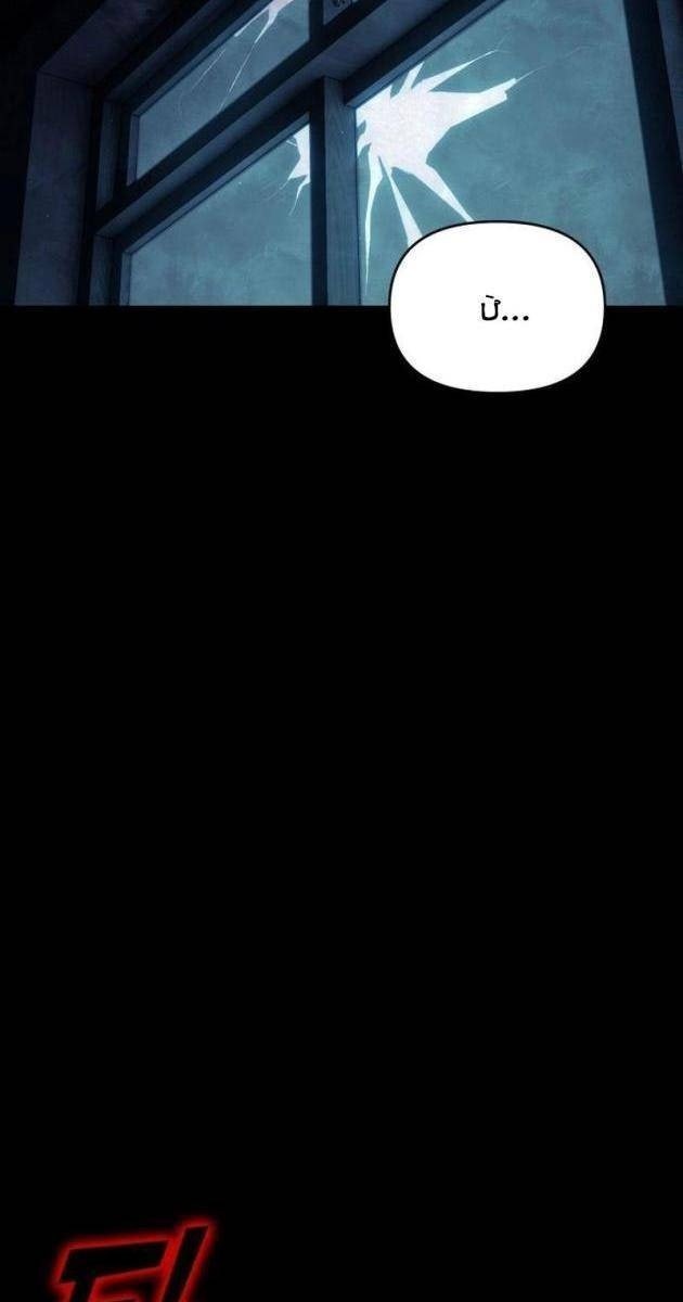 Tiểu Pháp Sư - Page 65