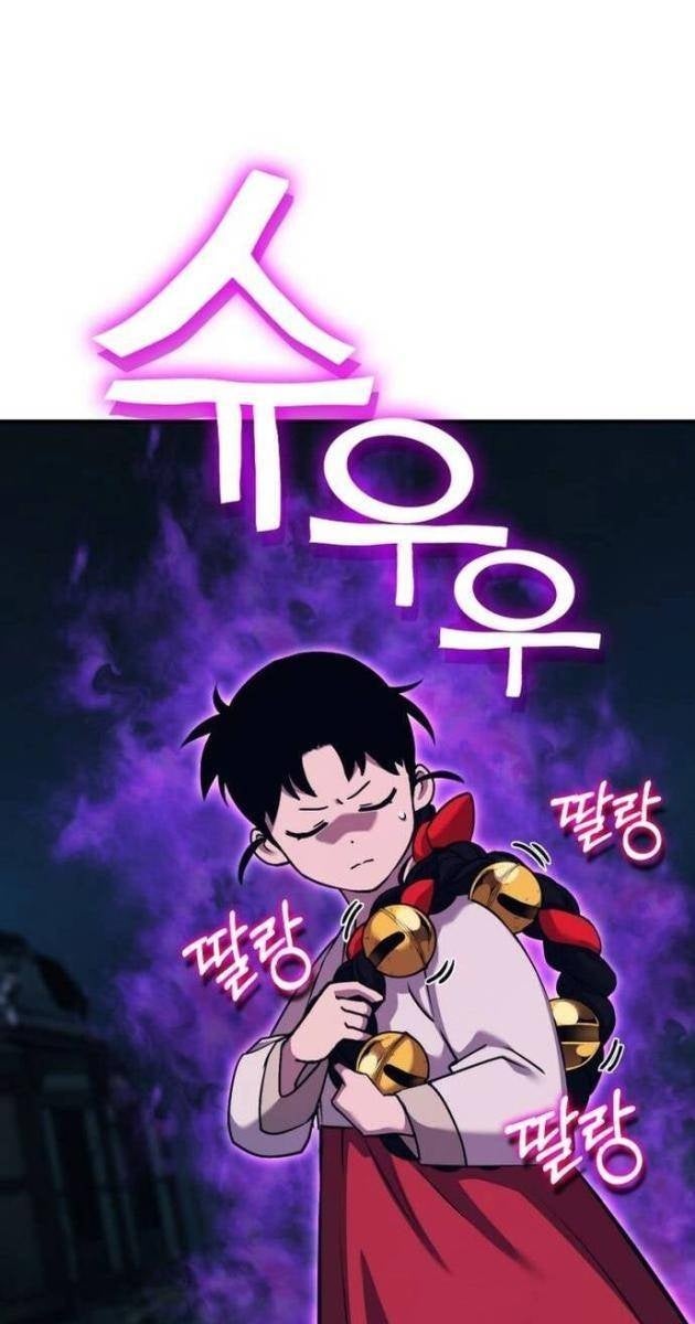 Tiểu Pháp Sư - Page 116