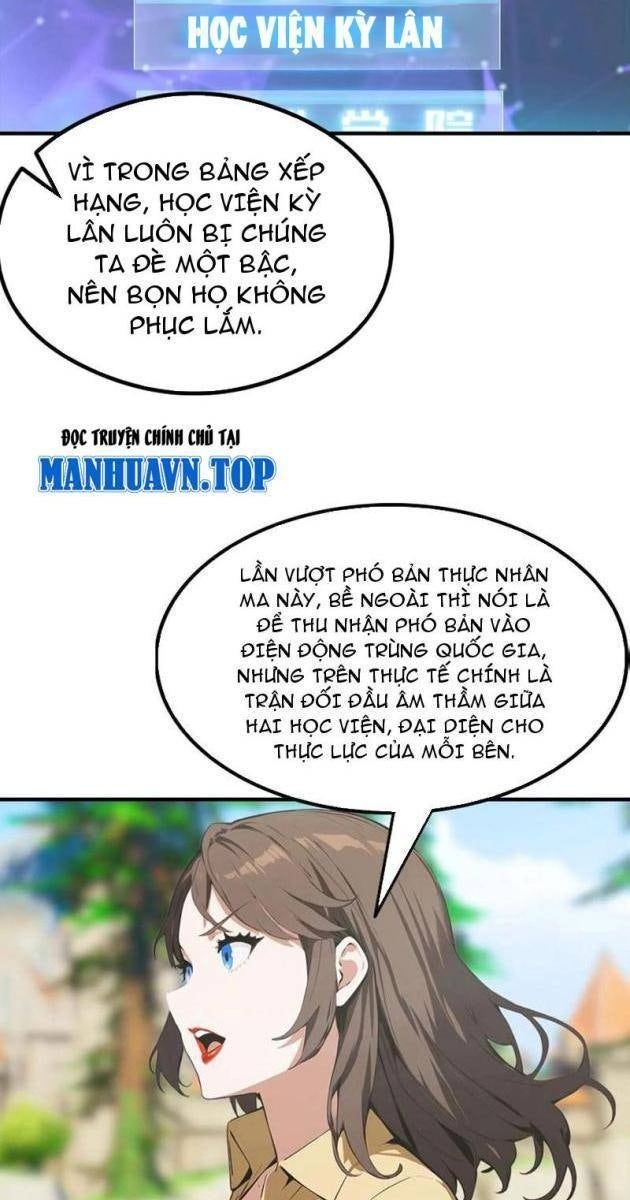 Toàn Dân Ngự Thú: Bắt Đầu Từ Sơn Hải Kinh Ta Quét Ngang Toàn Cầu - Page 19