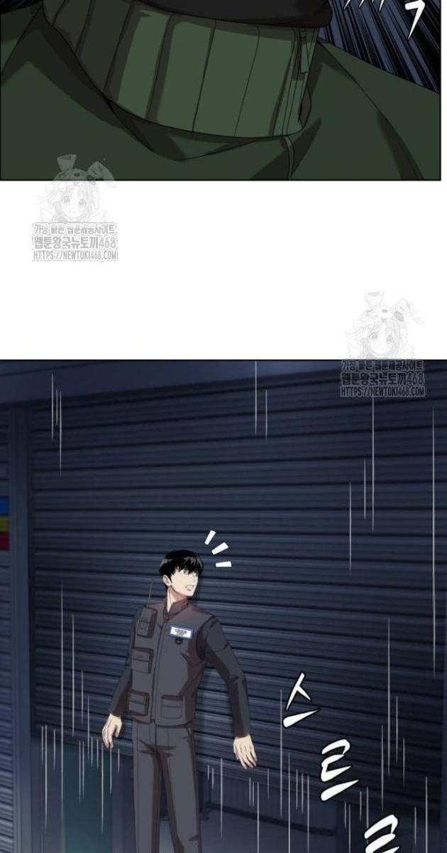 Từ Nhân Viên Vạn Năng Trở Thành Huyền Thoại - Page 20