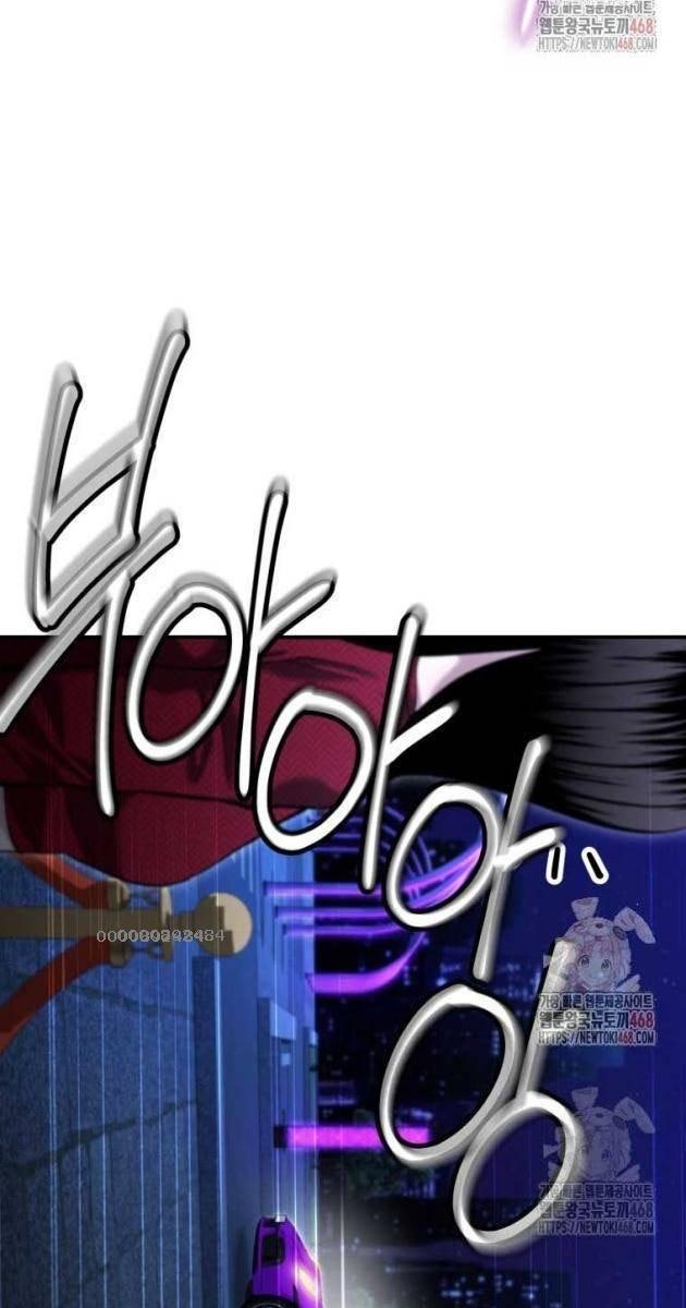 Cảnh Sát Bất Bại - Page 6