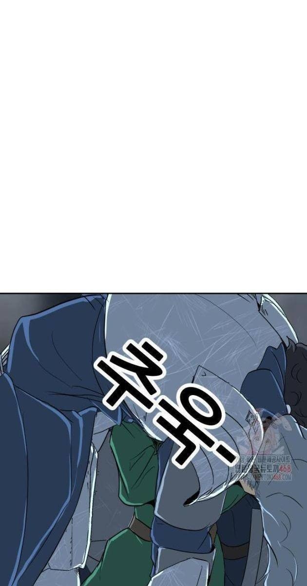 Bộ Mặt Giả Tạo - Page 39