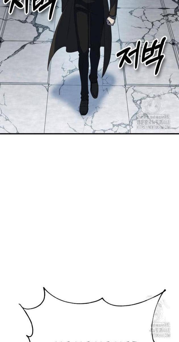 Tiểu Pháp Sư - Page 160