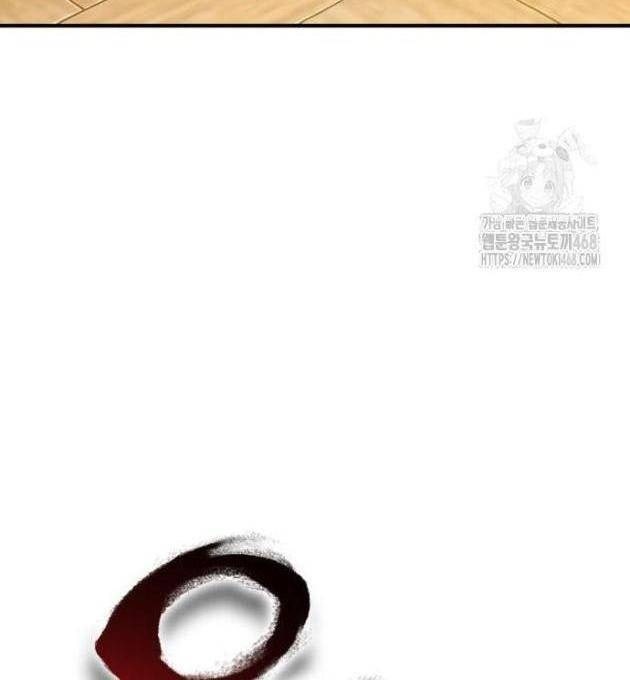 Tiểu Pháp Sư - Page 25