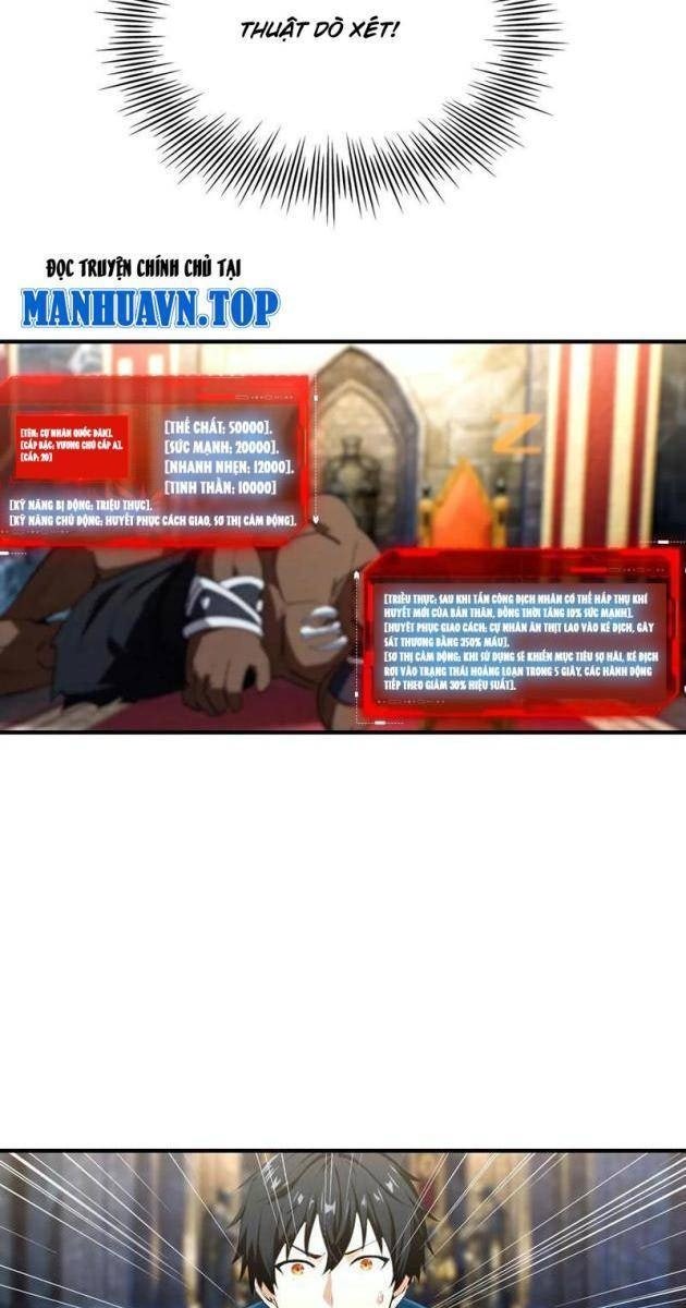 Toàn Dân Ngự Thú: Bắt Đầu Từ Sơn Hải Kinh Ta Quét Ngang Toàn Cầu - Page 47