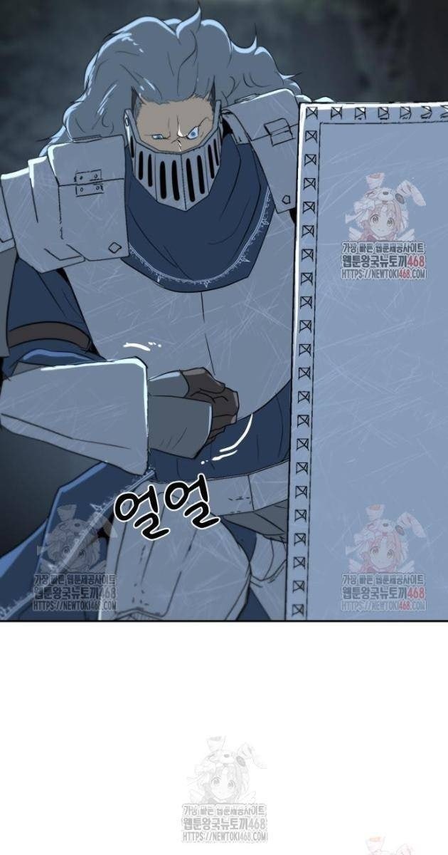 Bộ Mặt Giả Tạo - Page 61