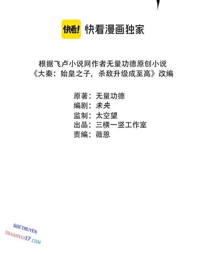 Đại Tần Ta Con Trai Tần Thủy Hoàng Giết Địch Thăng Cấp Thành Thần - Page 8