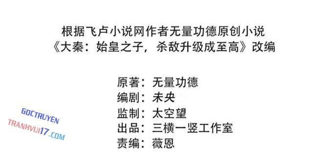 Đại Tần Ta Con Trai Tần Thủy Hoàng Giết Địch Thăng Cấp Thành Thần - Page 10