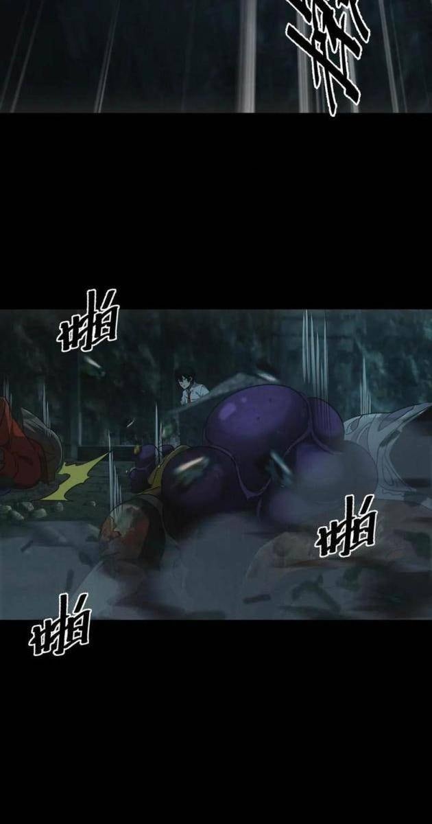 Ta Bán Hàng Rong Thời Tận Thế - Page 19