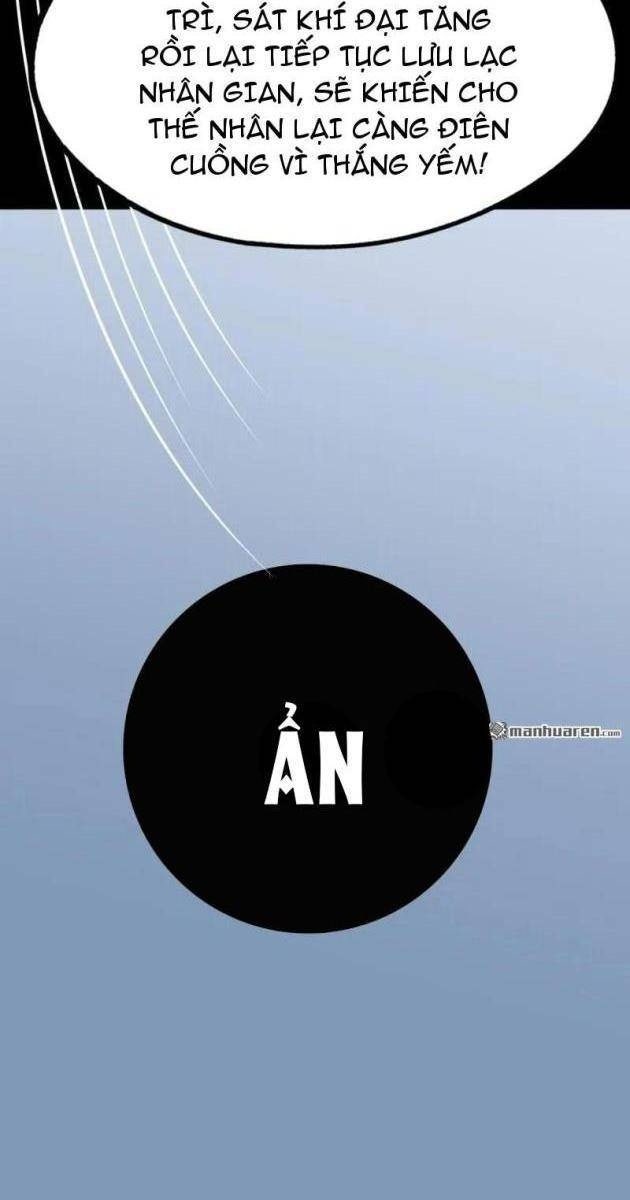 Đấu Yếm Thần - Page 23