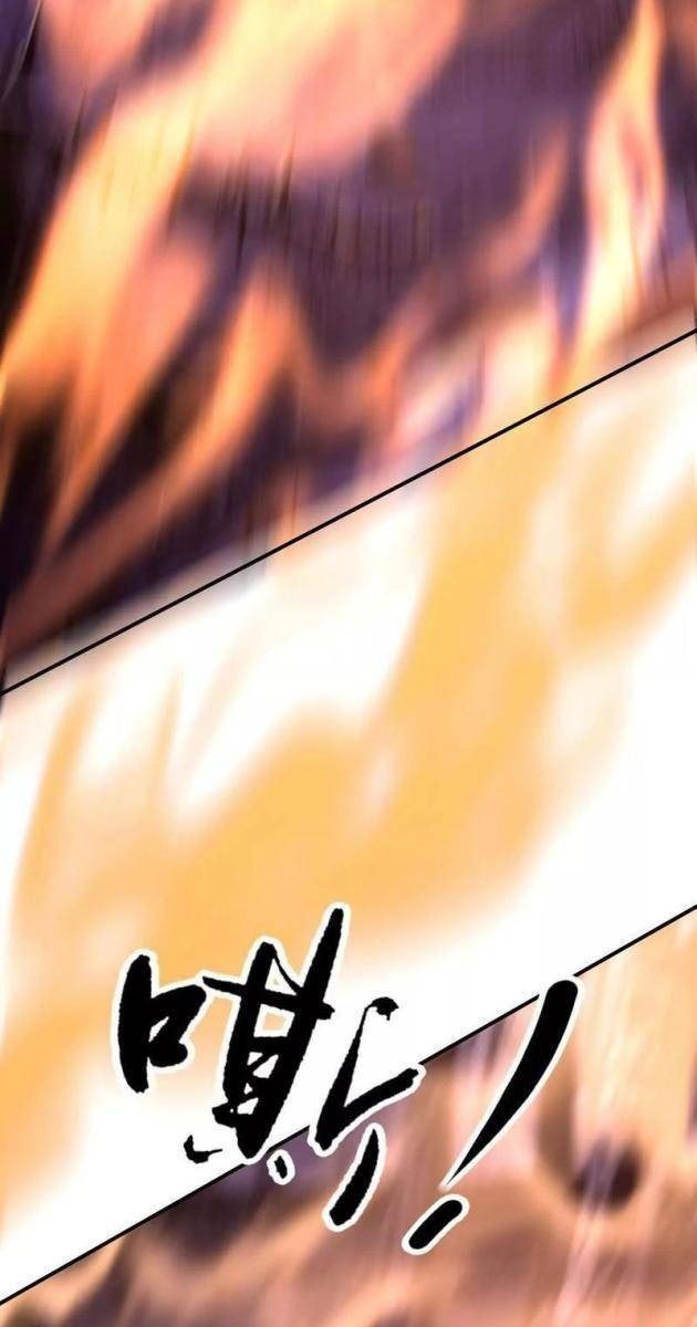 Võng Du Thiên Hạ Vô Song - Page 85