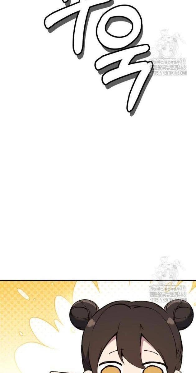 Tiểu Pháp Sư - Page 12