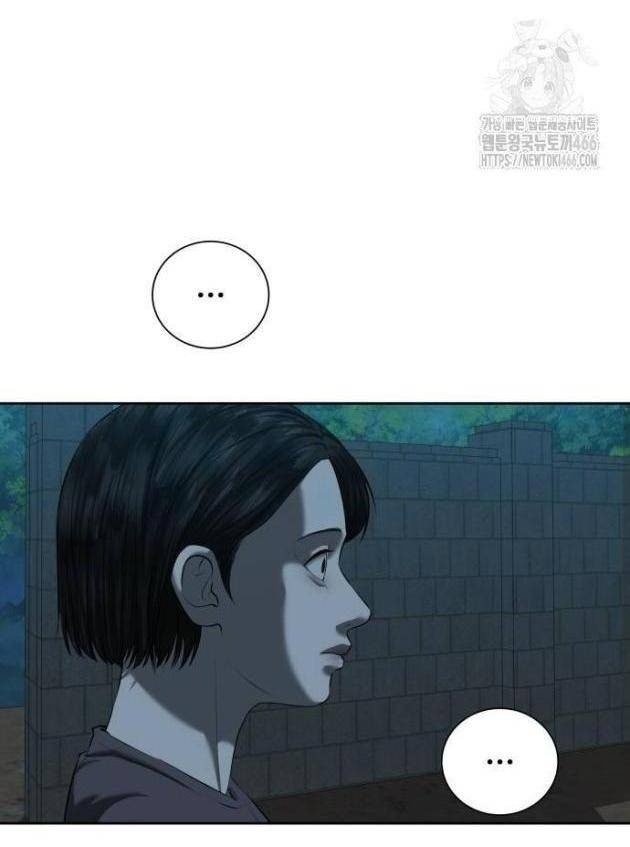 Bạn Gái Tôi Là Quái Vật - Page 13