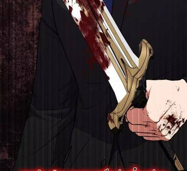 Thuế Trừng Giả - Page 18