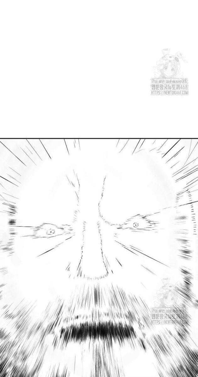 Bộ Mặt Giả Tạo - Page 103