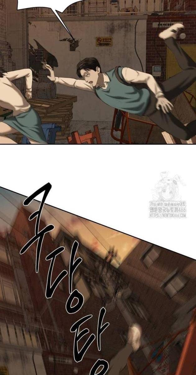 Bạn Gái Tôi Là Quái Vật - Page 11