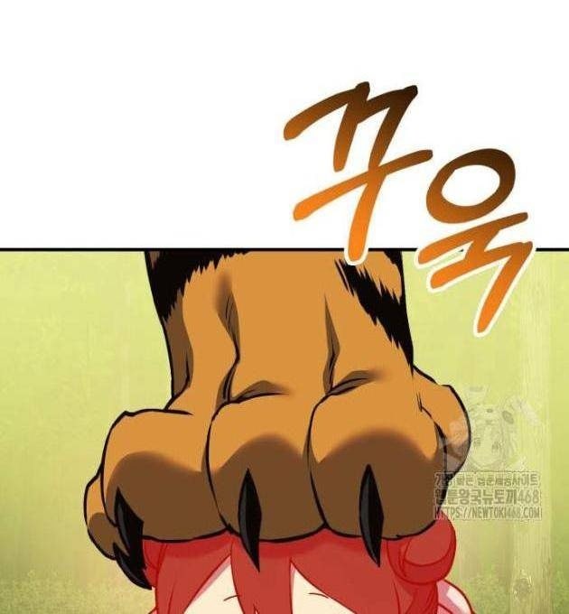 Tiểu Pháp Sư - Page 80