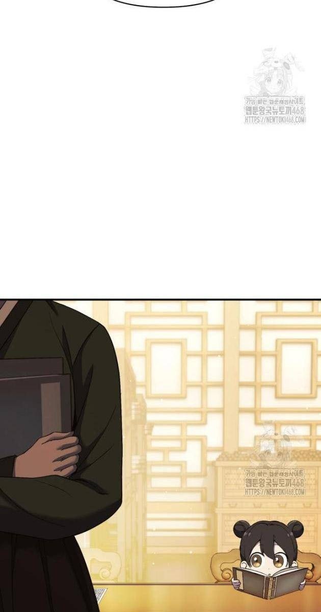 Tiểu Pháp Sư - Page 17