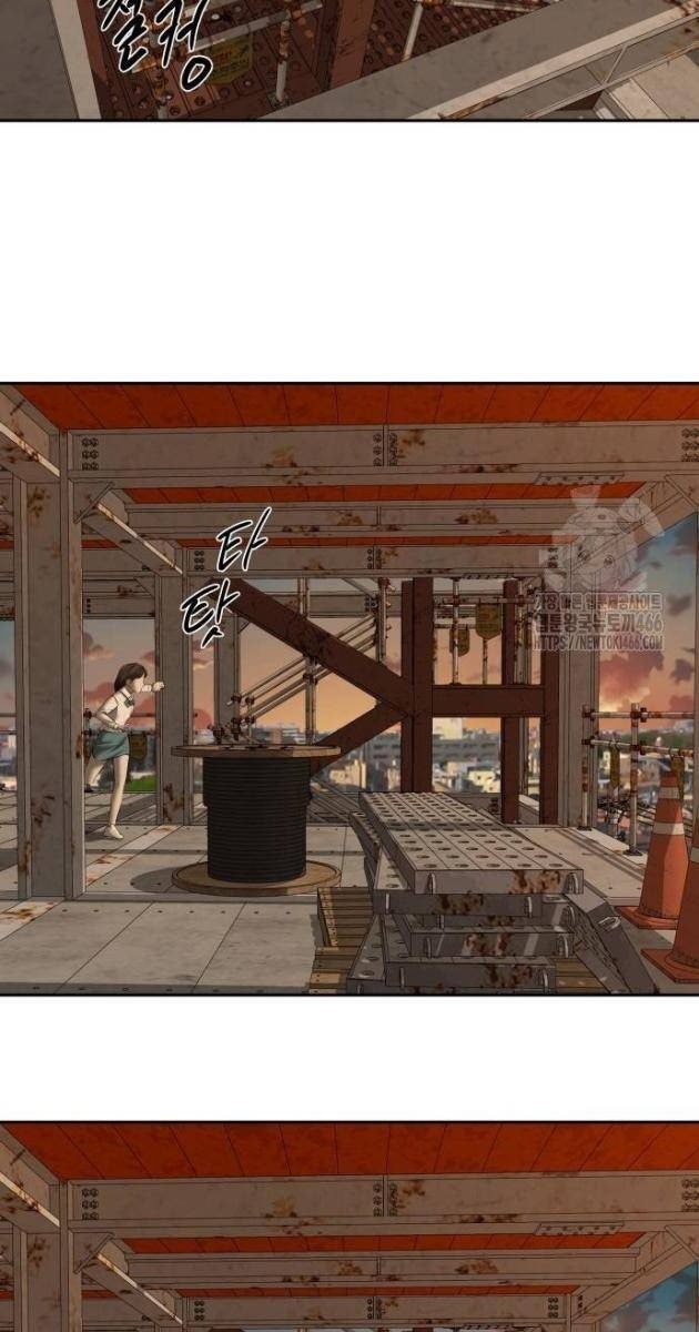 Bạn Gái Tôi Là Quái Vật - Page 19