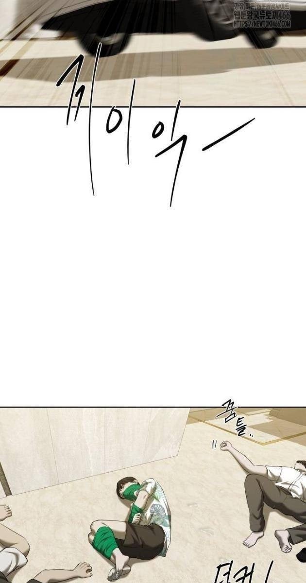 Bạn Gái Tôi Là Quái Vật - Page 101